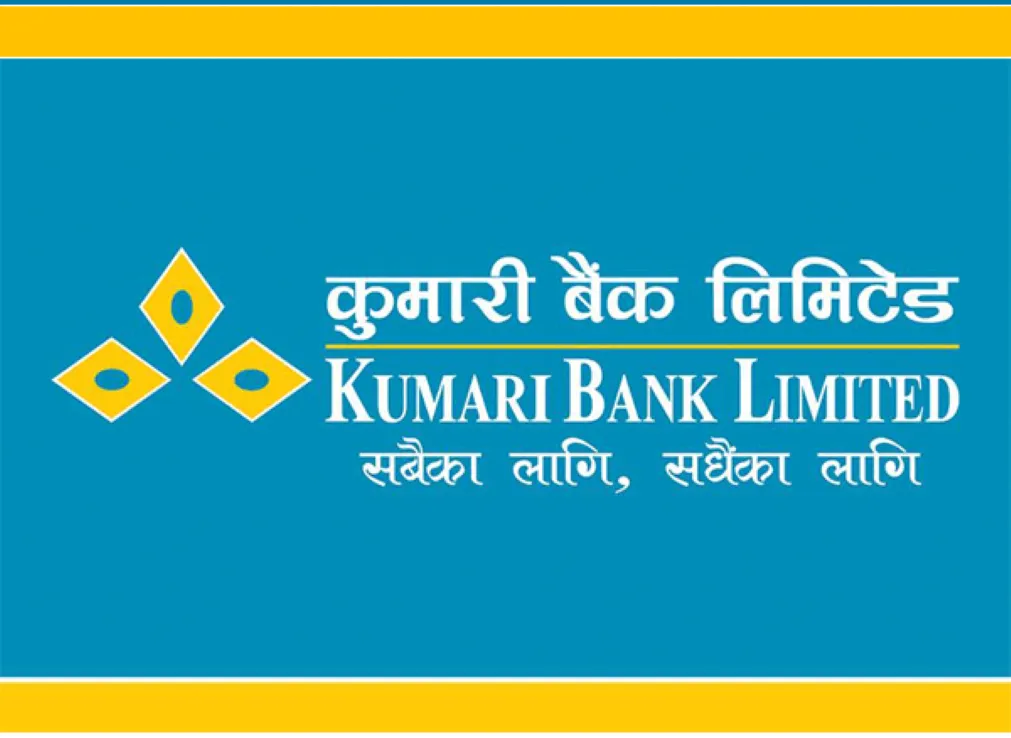 कुमारी बैंक Partnership for Carbon Accounting Financials (PCAF) मा आबद्ध